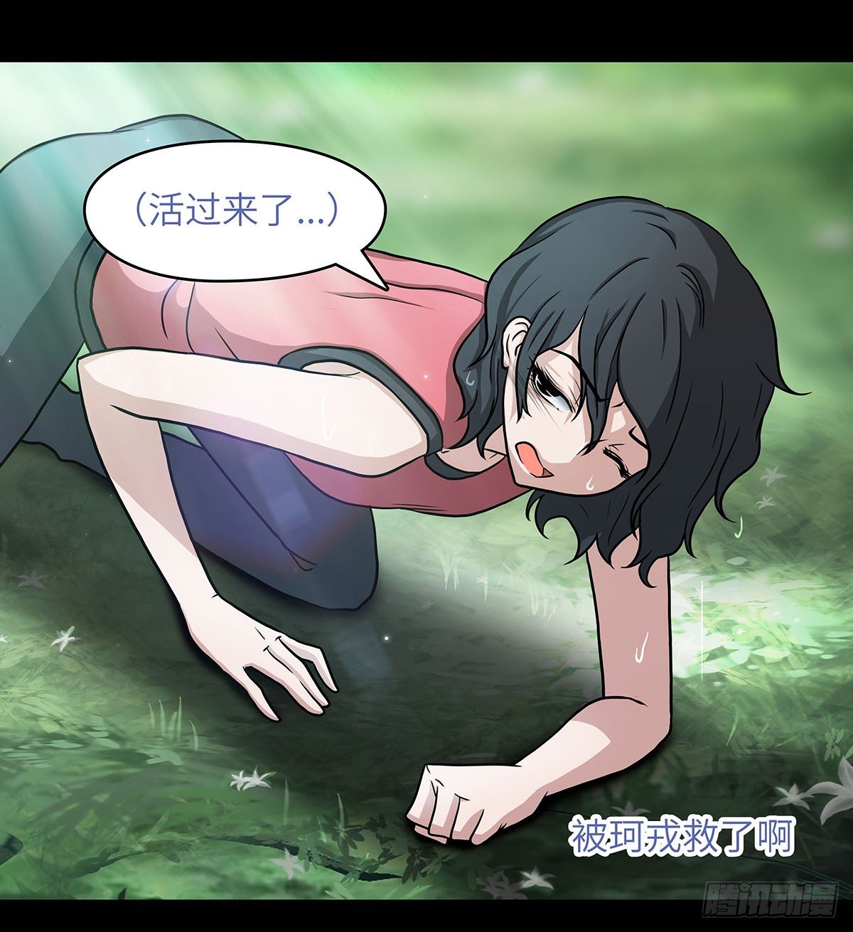 05 乱喝水除了拉肚子还会..15