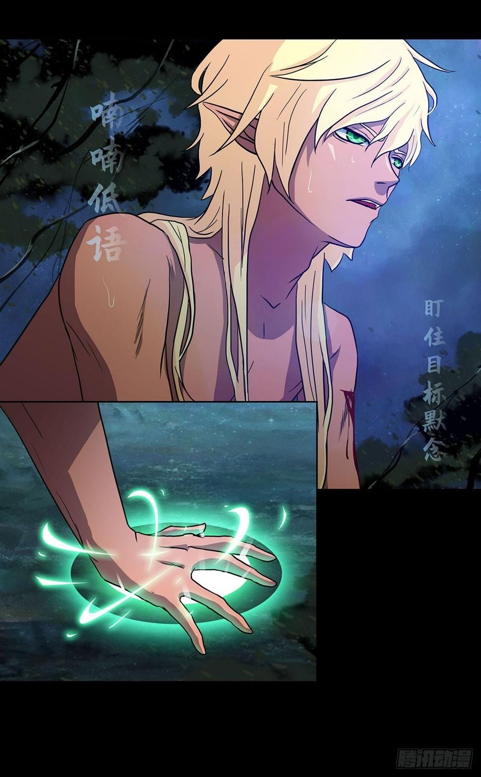 01 异界之旅从语言不通开始8