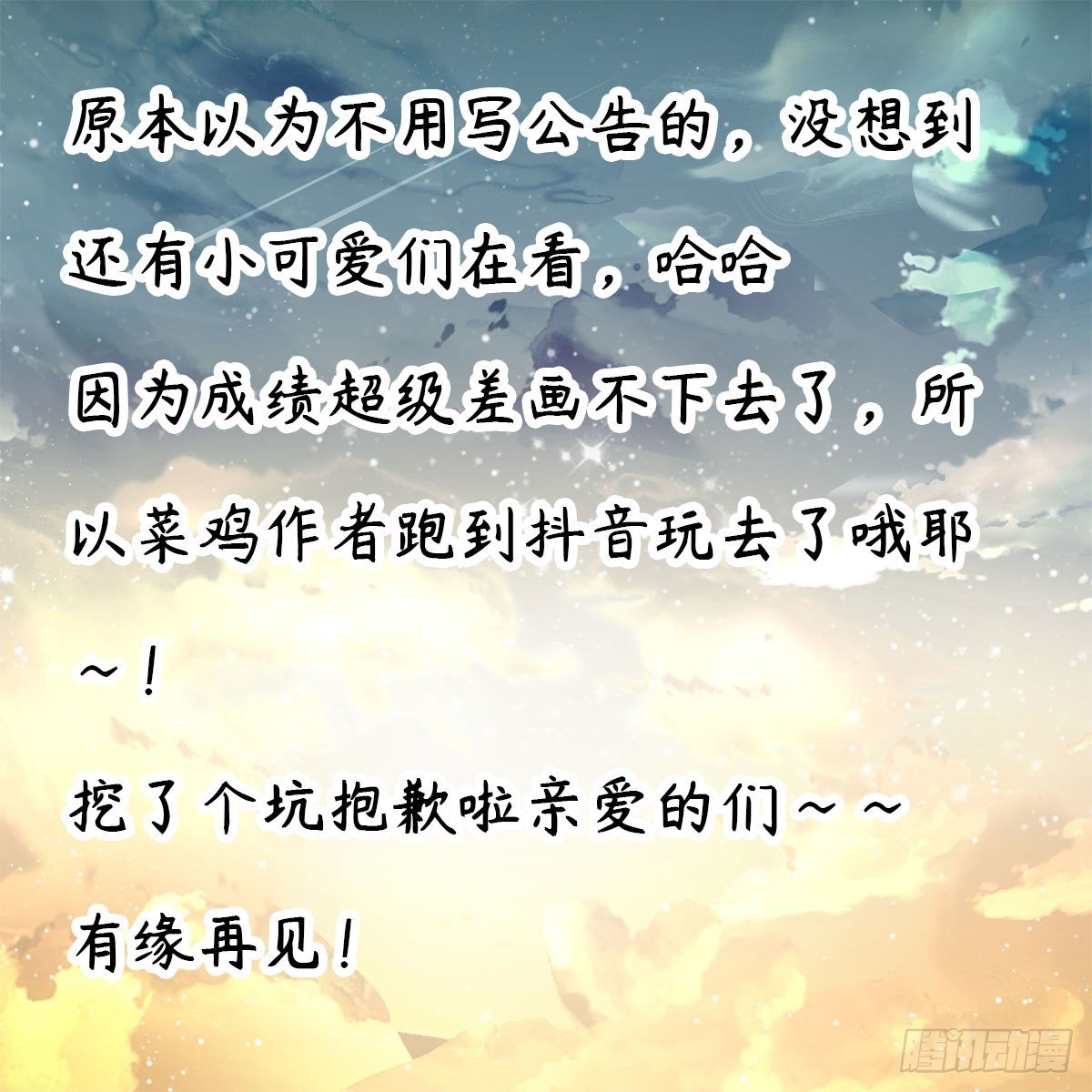 小通知0
