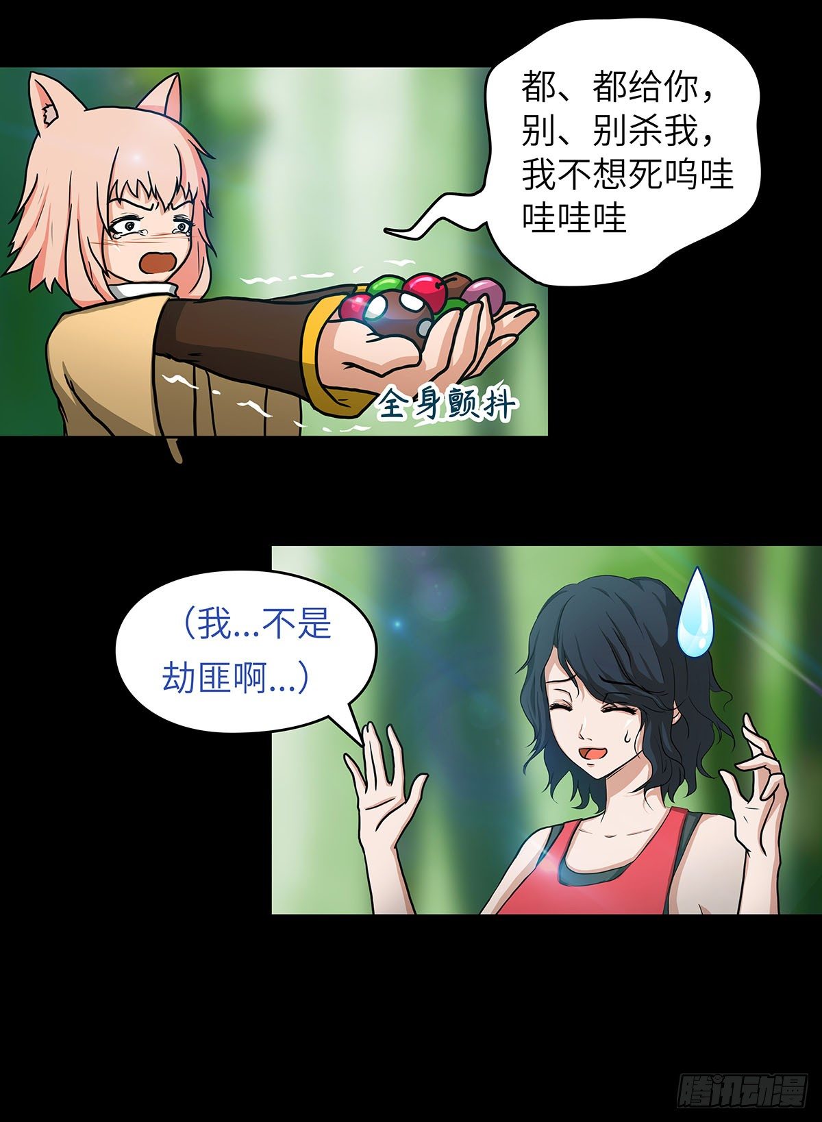 03 新环境总是需要个领路人的18