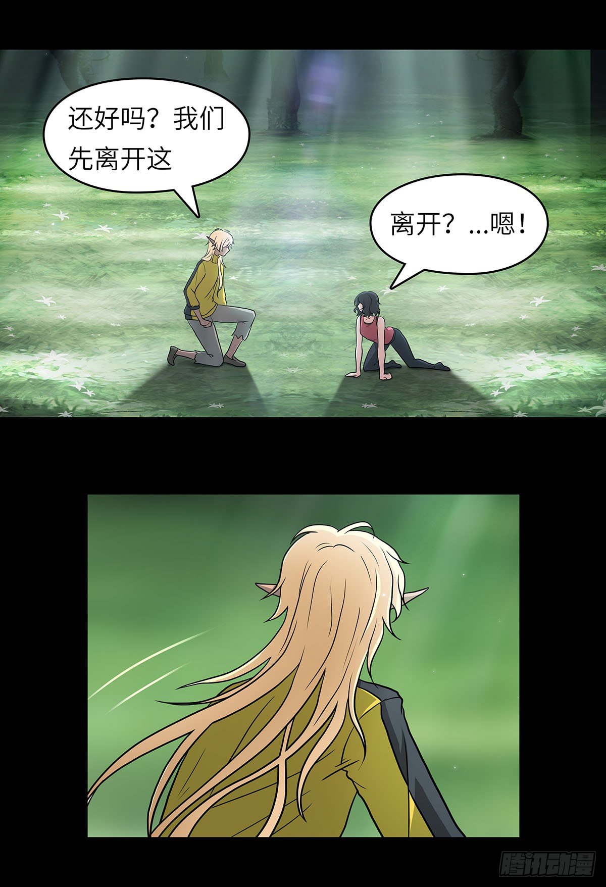 05 乱喝水除了拉肚子还会..17
