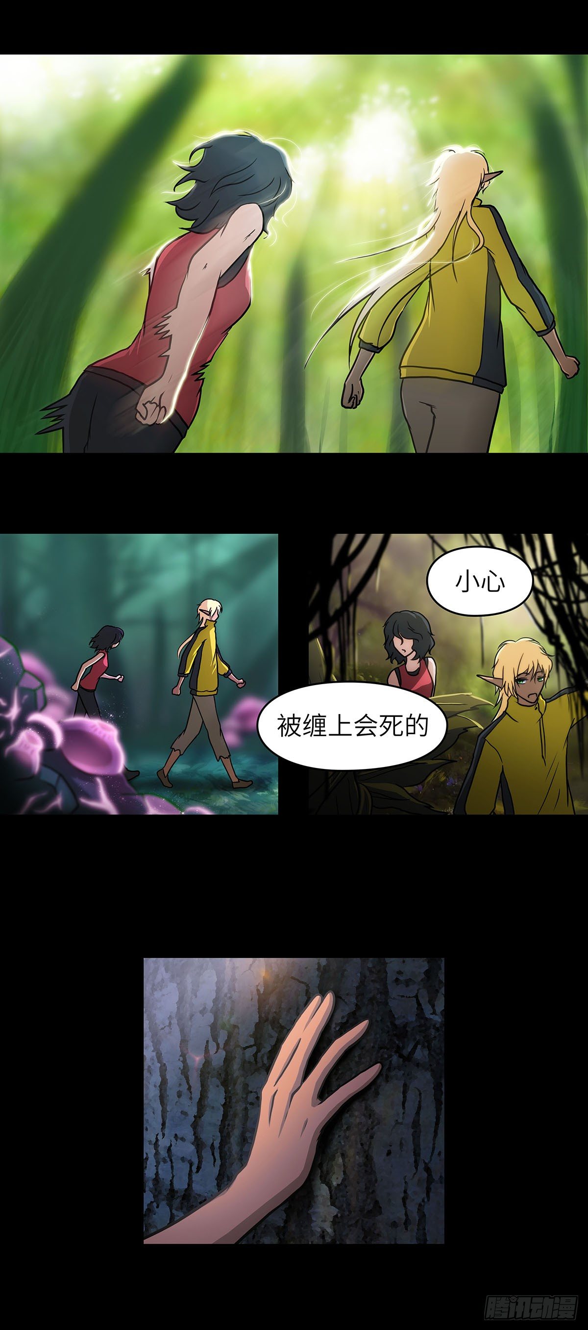 03 新环境总是需要个领路人的43