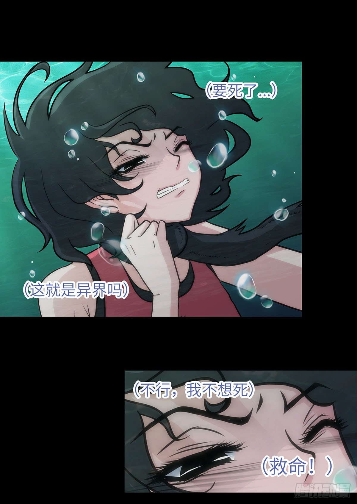05 乱喝水除了拉肚子还会..3