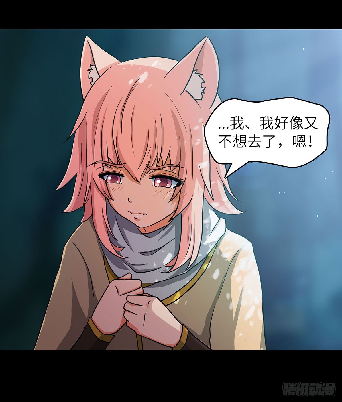 02 别走！我是个好人！10