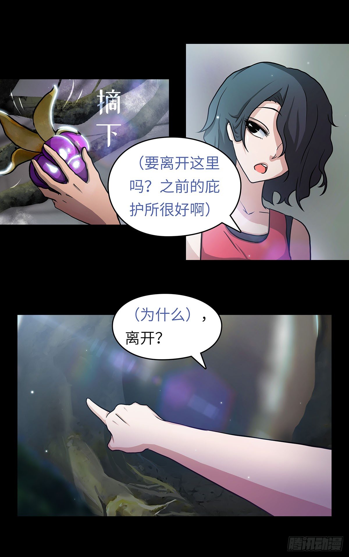 04 我们是不是忘了什么？22