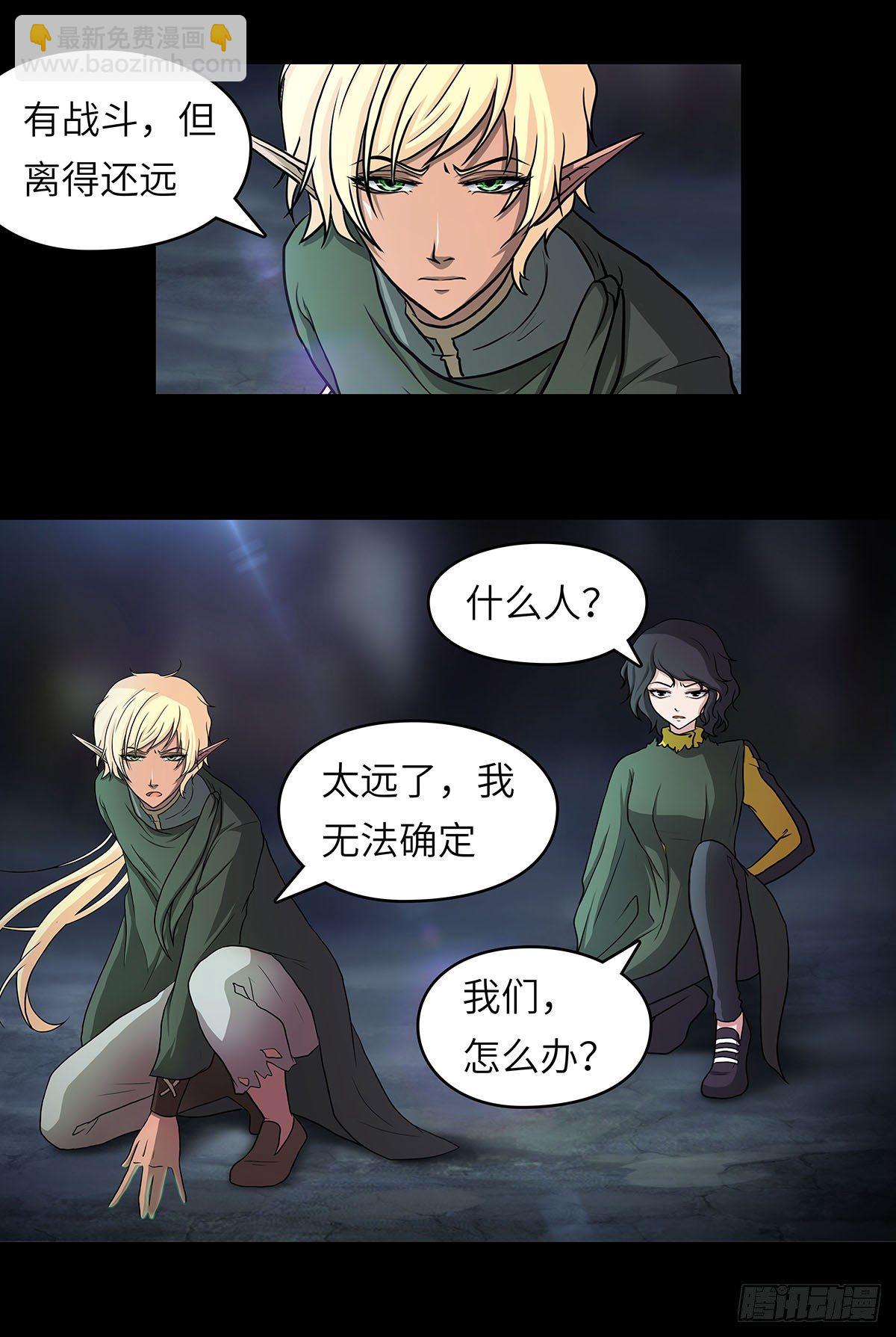 05 乱喝水除了拉肚子还会..44