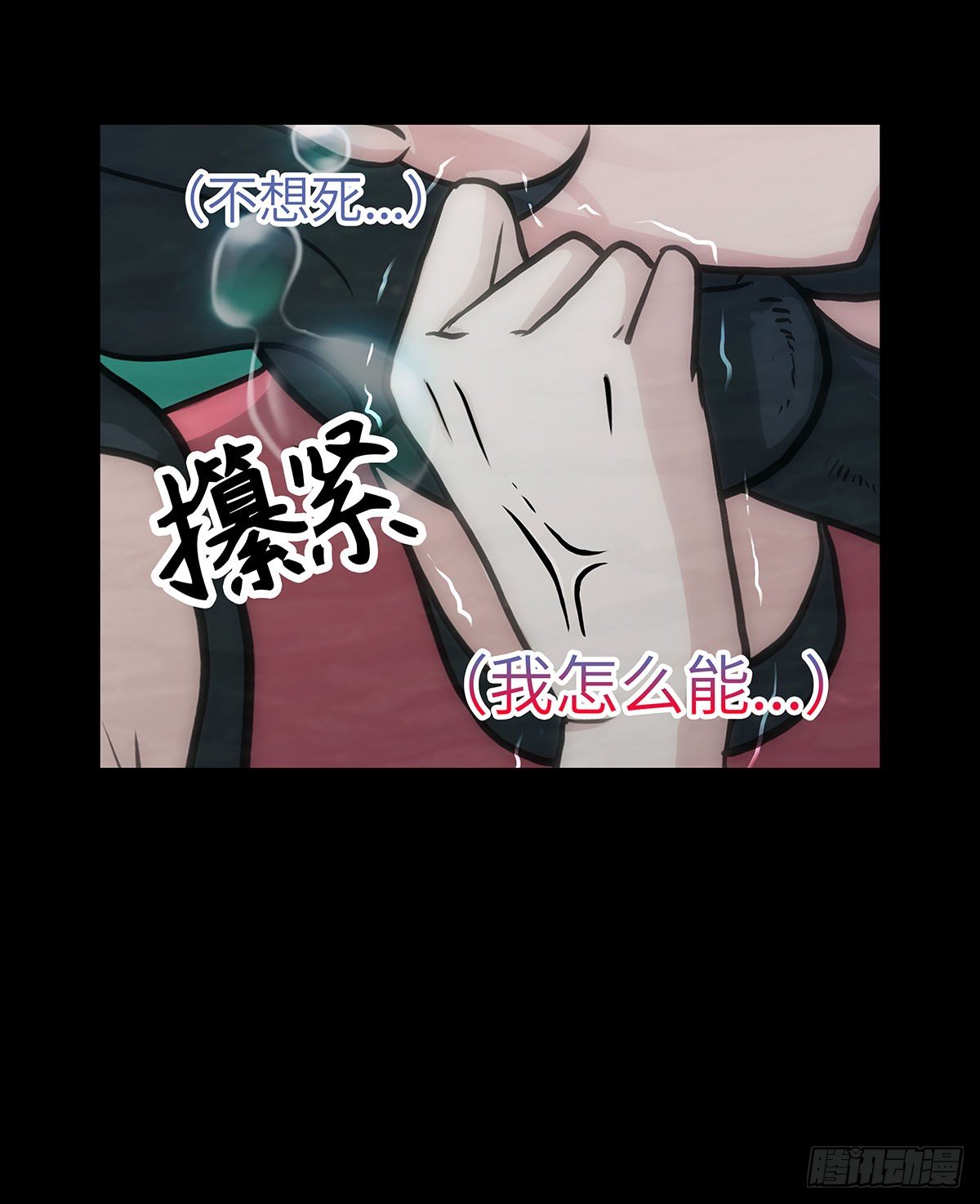 05 乱喝水除了拉肚子还会..4