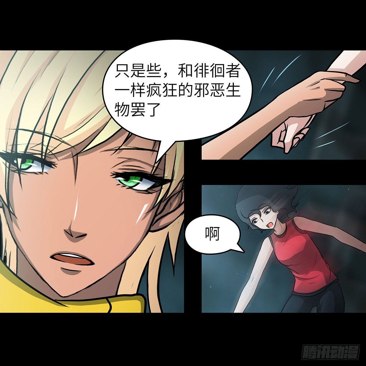04 我们是不是忘了什么？15
