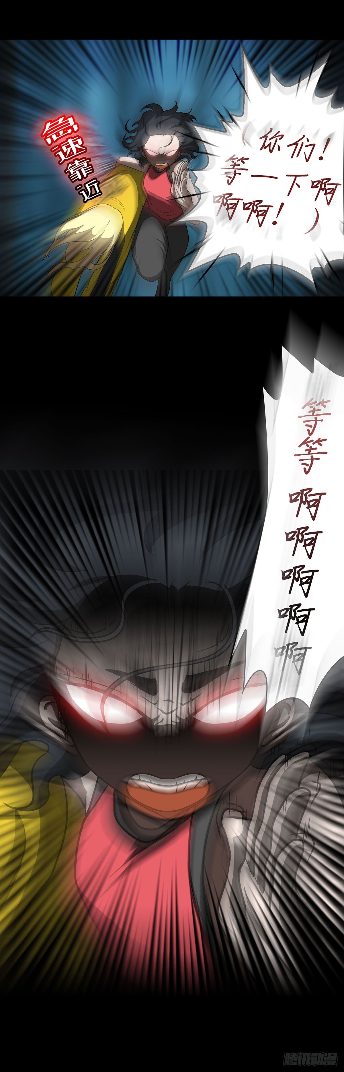 02 别走！我是个好人！47