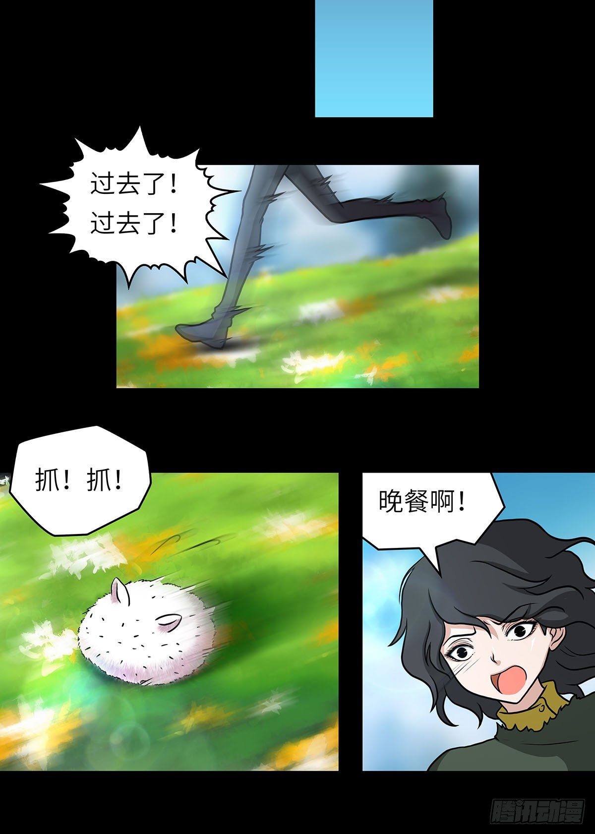 05 乱喝水除了拉肚子还会..27