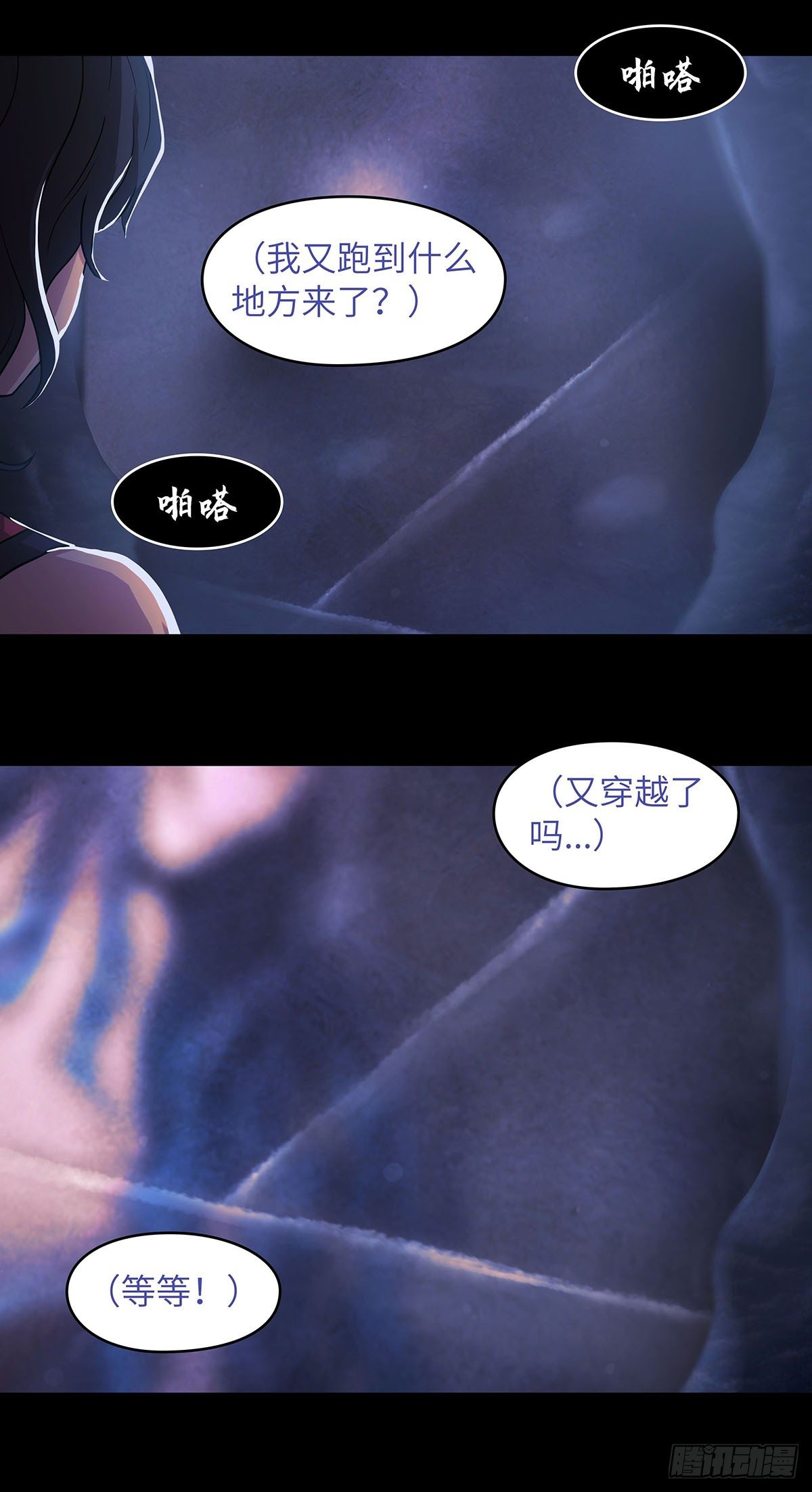 03 新环境总是需要个领路人的1