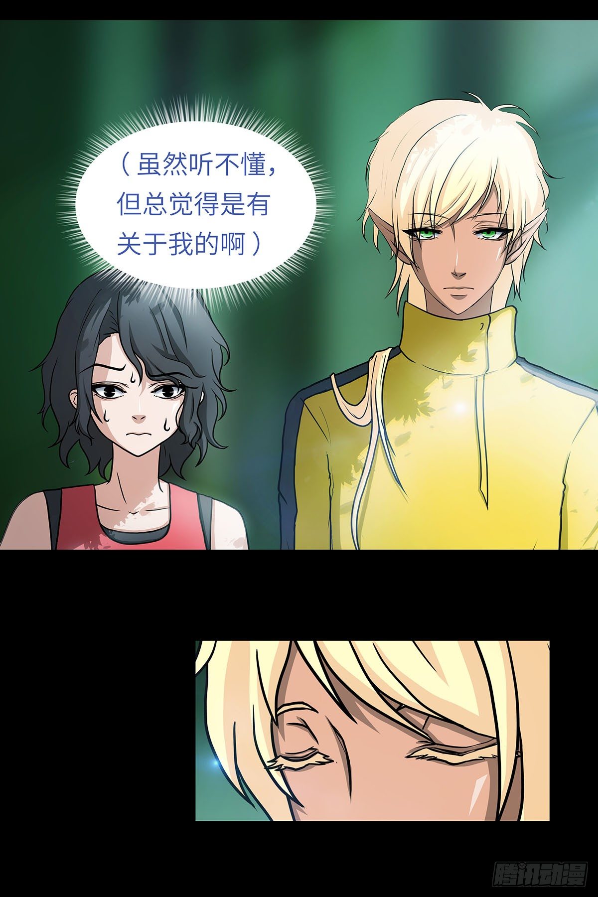 03 新环境总是需要个领路人的30