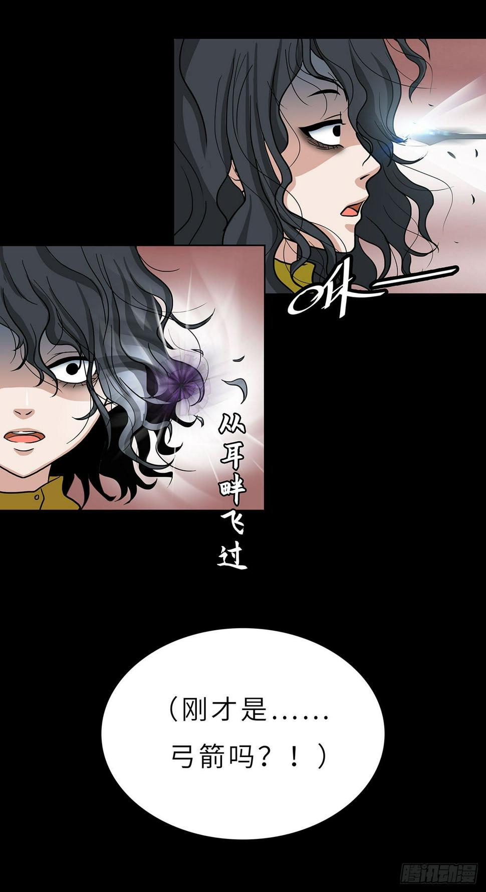 01 异界之旅从语言不通开始22