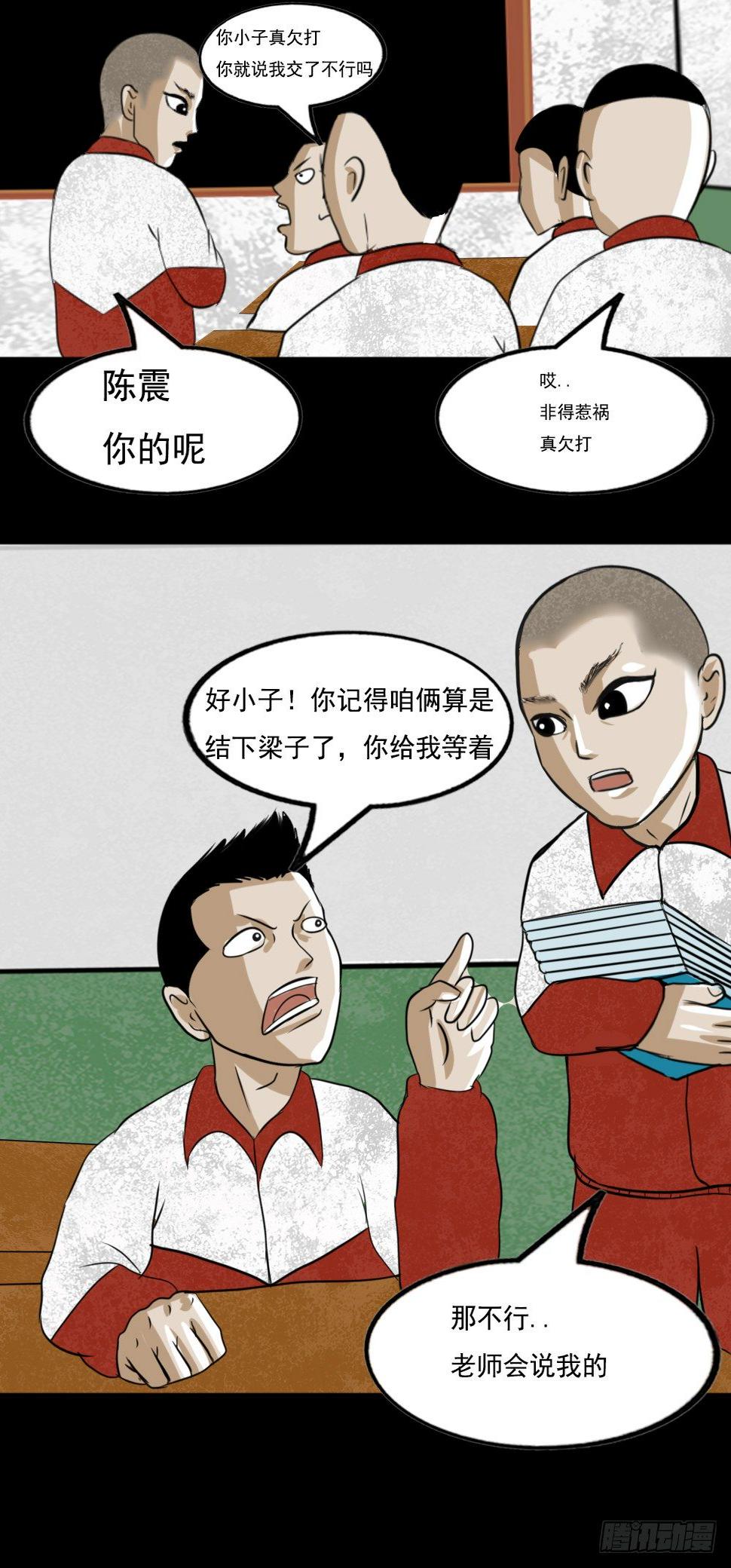 五年一班4