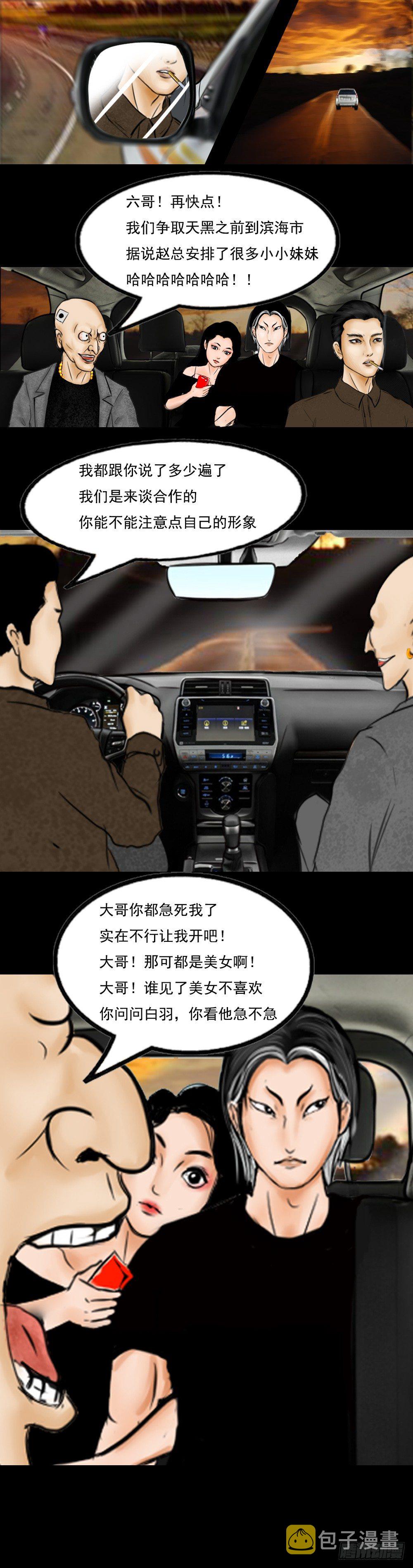 出差滨海市2