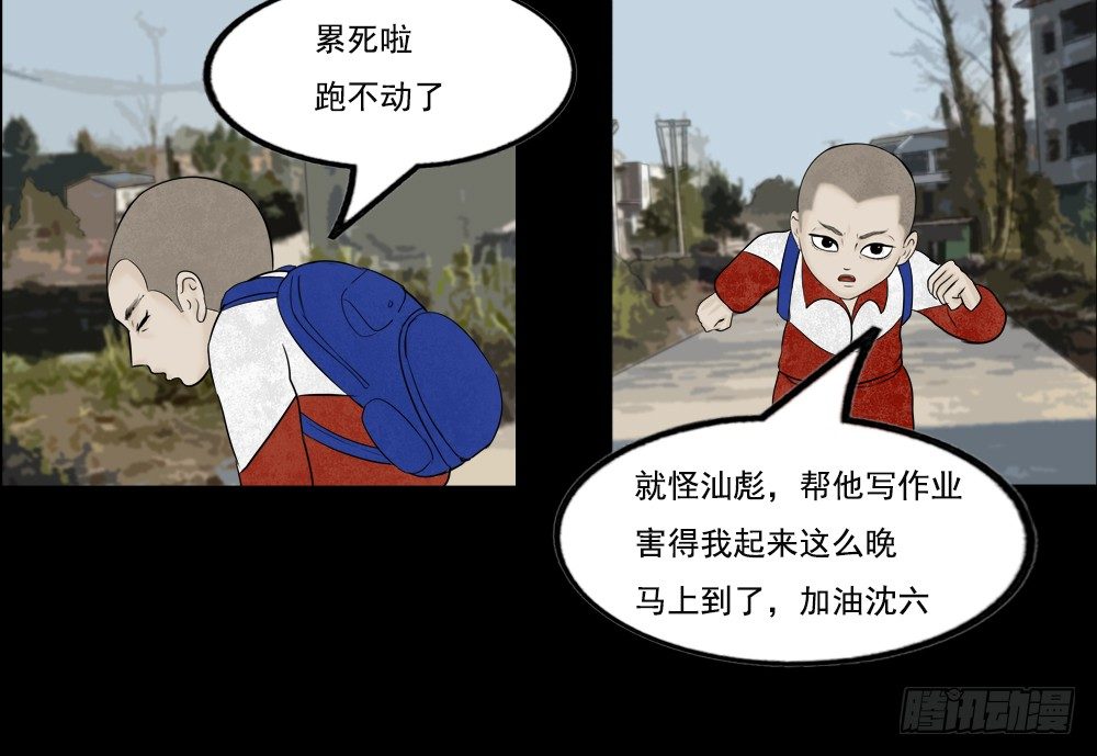 开学第一天6