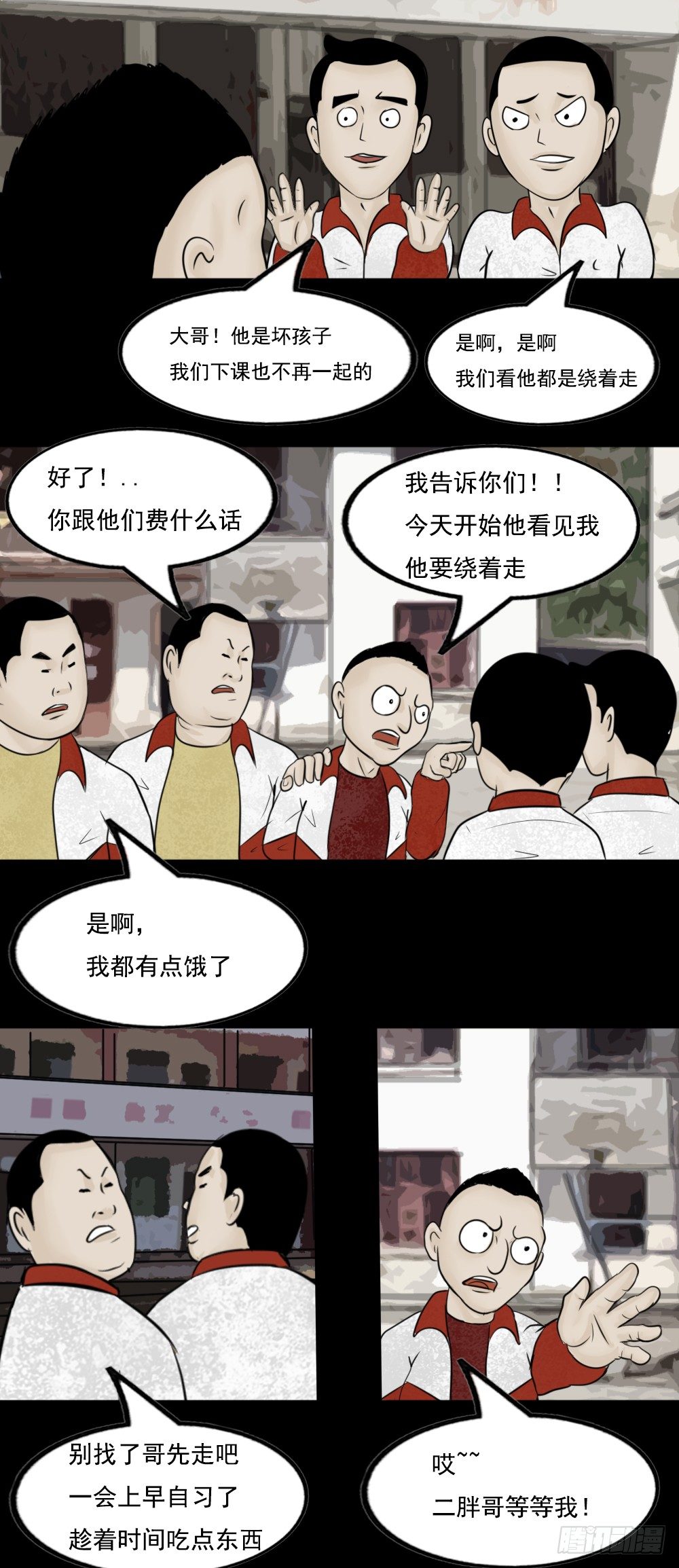 王野2