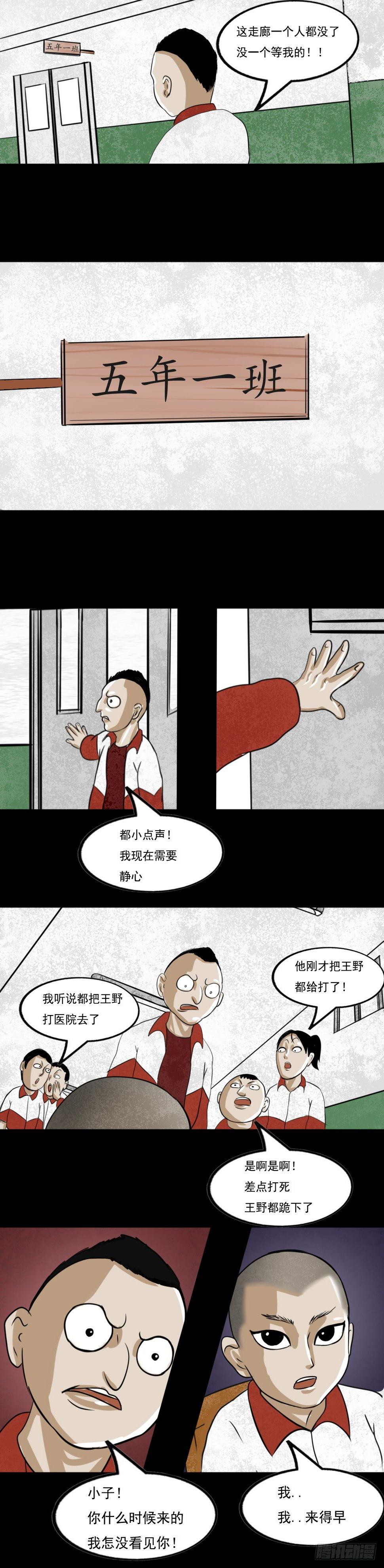 五年一班1