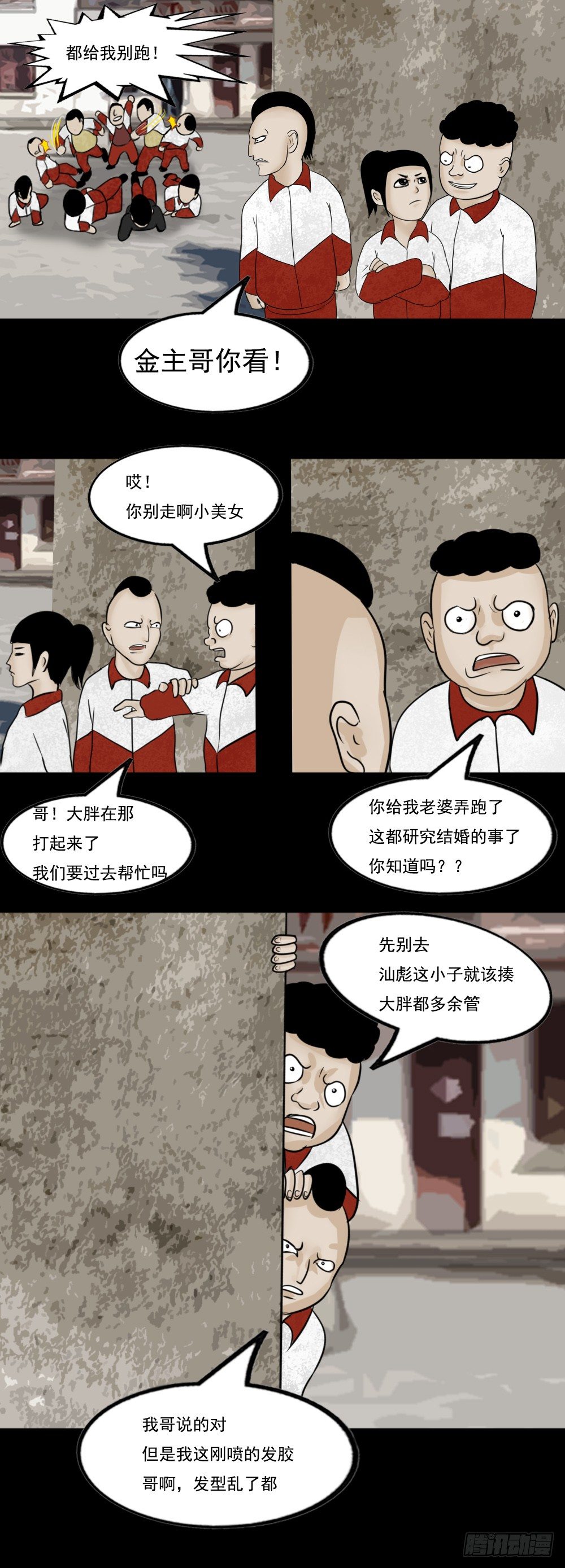耗子（刀疤鼠）1