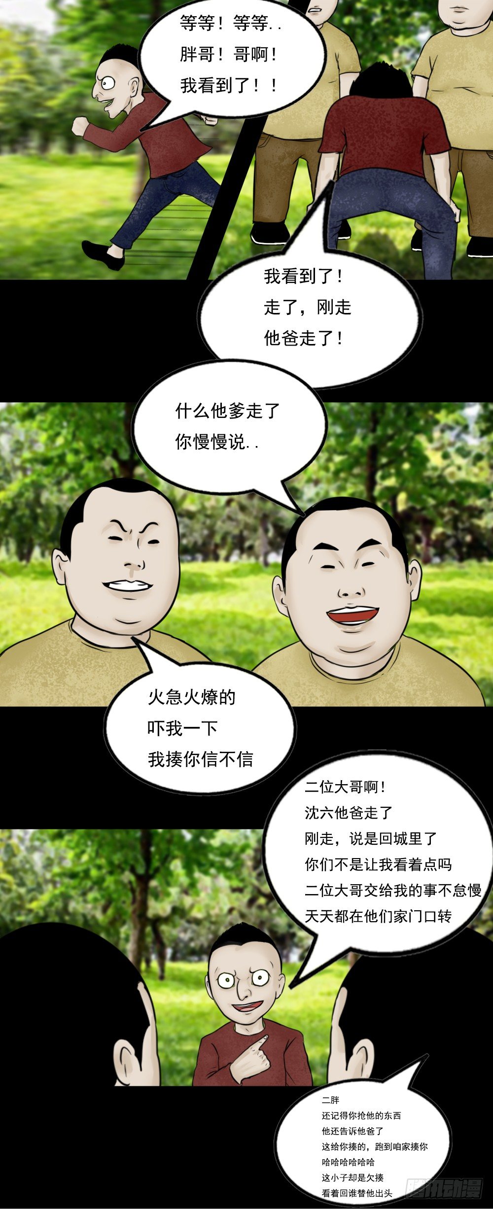 曾经的曾经0