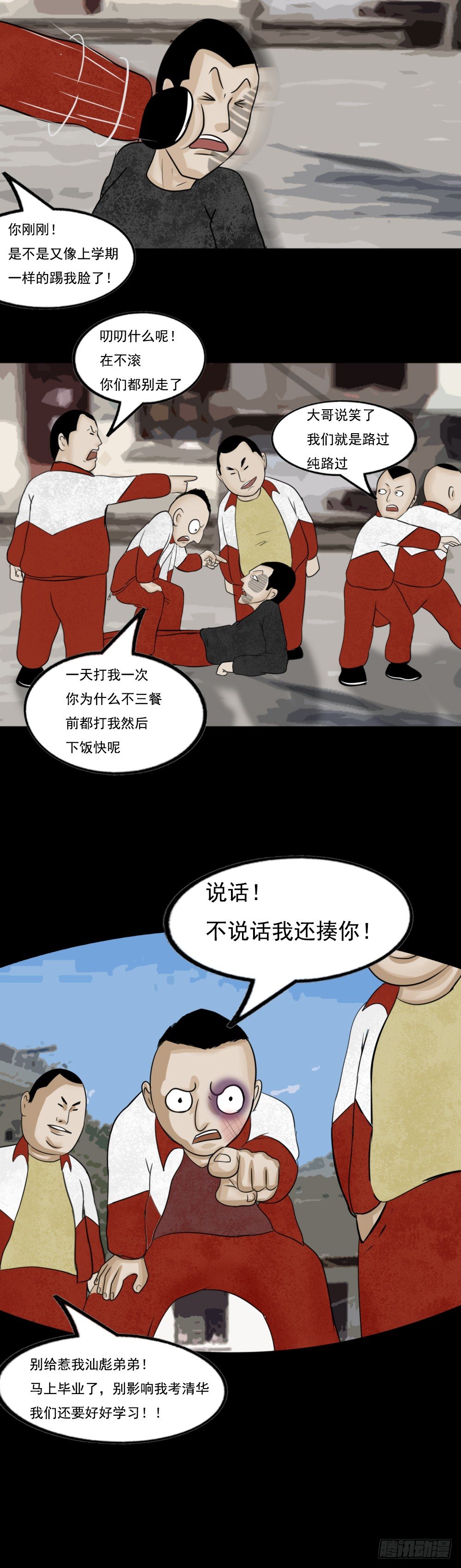 耗子（刀疤鼠）2