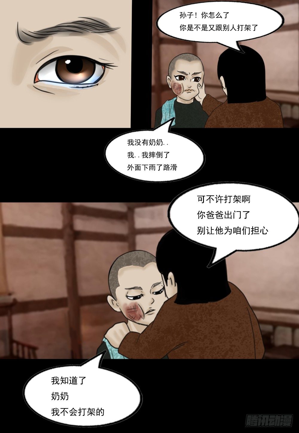大胖二胖3