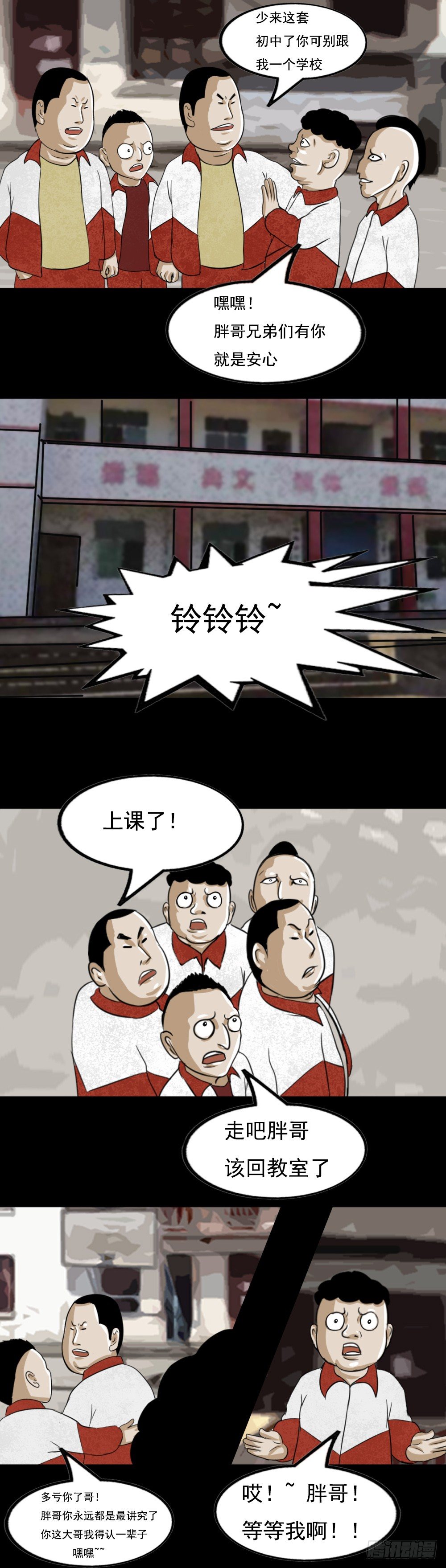 五年一班0