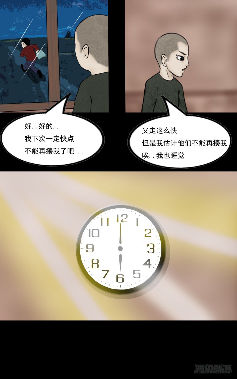 开学第一天4