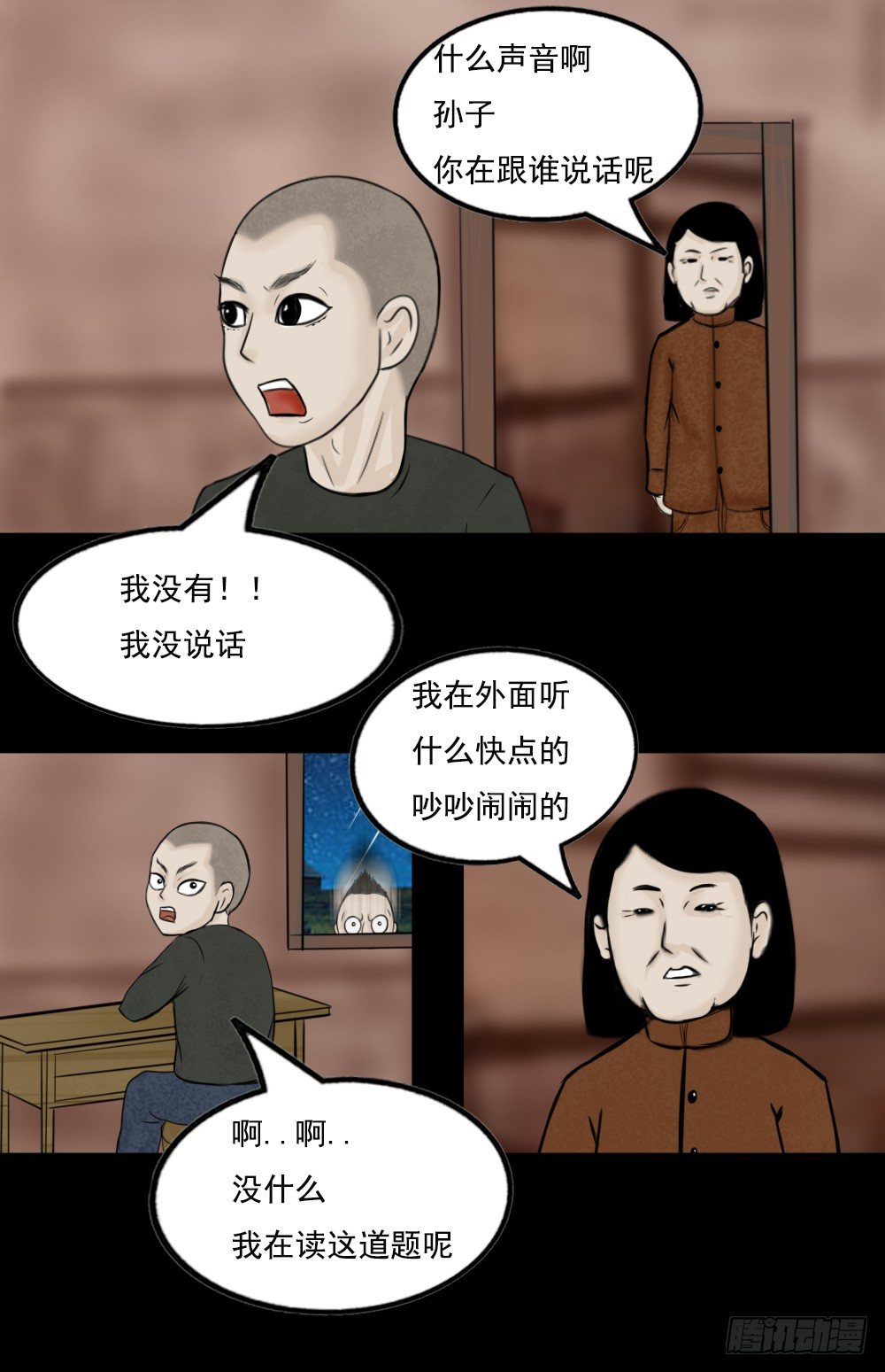 开学第一天2