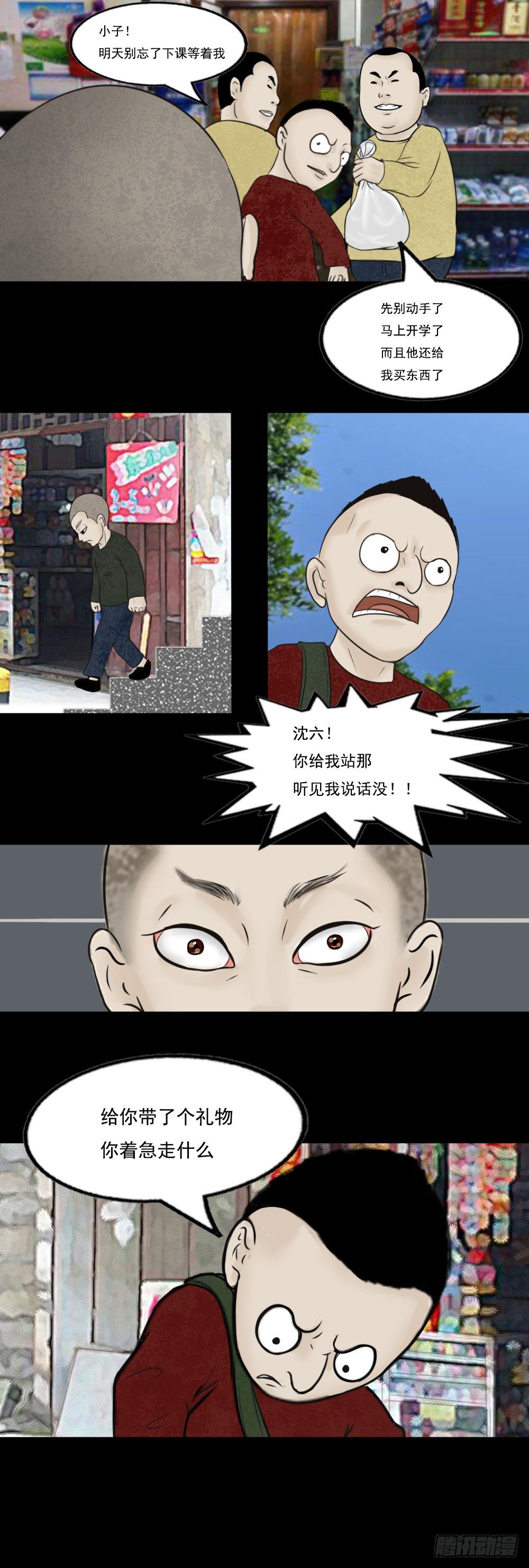 大胖二胖6