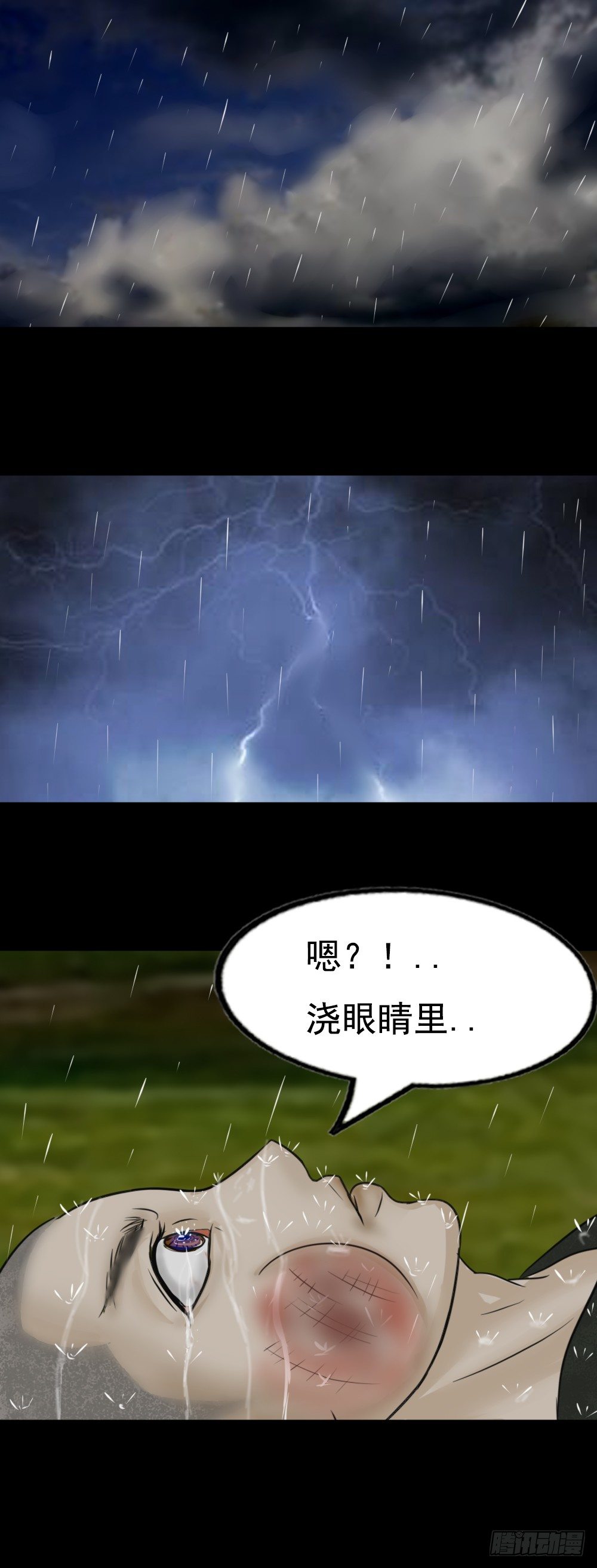 大胖二胖1
