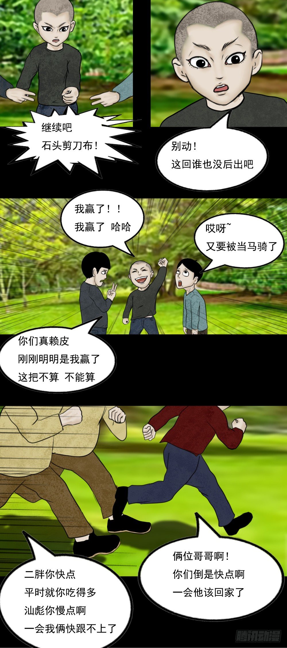 曾经的曾经2