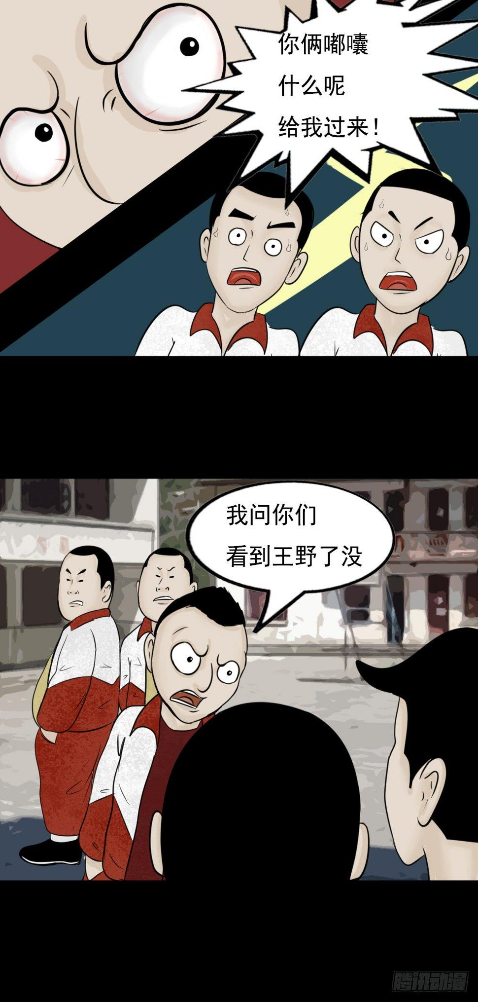 王野1