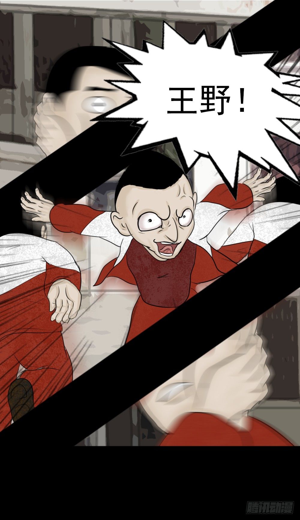 王野5