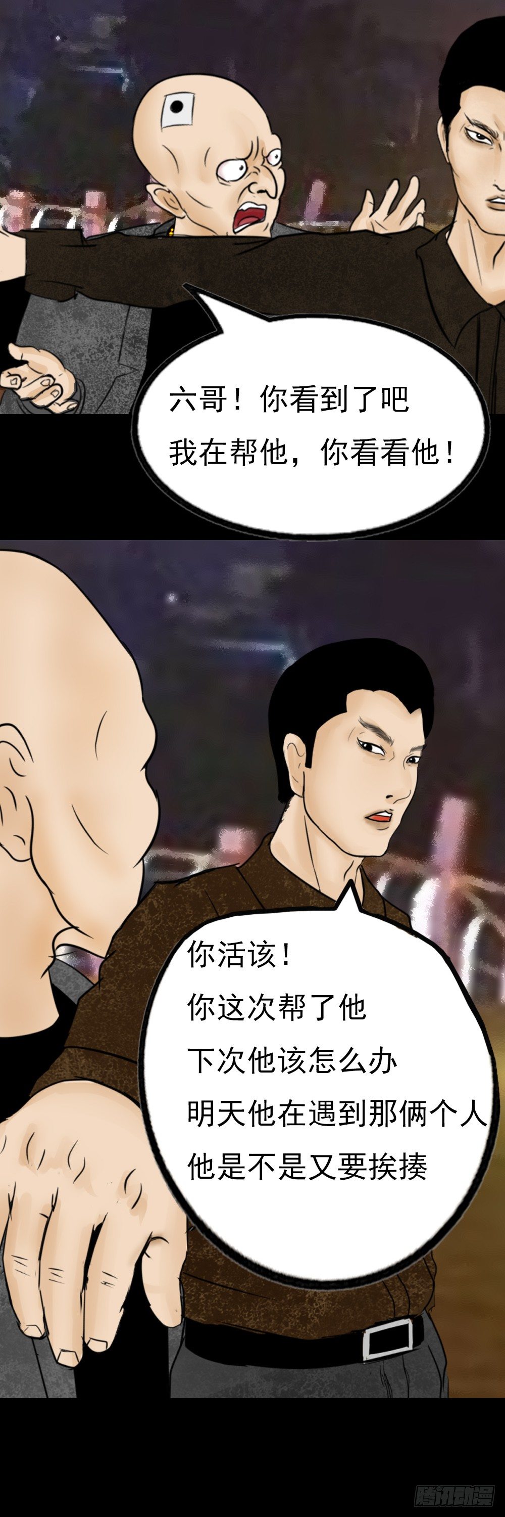 暴躁的汕彪8