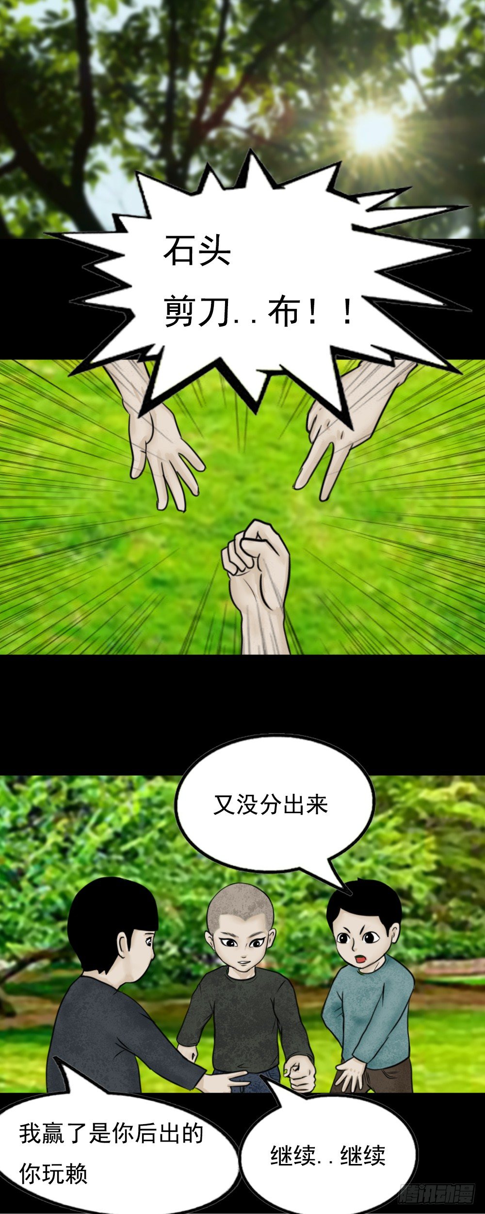 曾经的曾经1