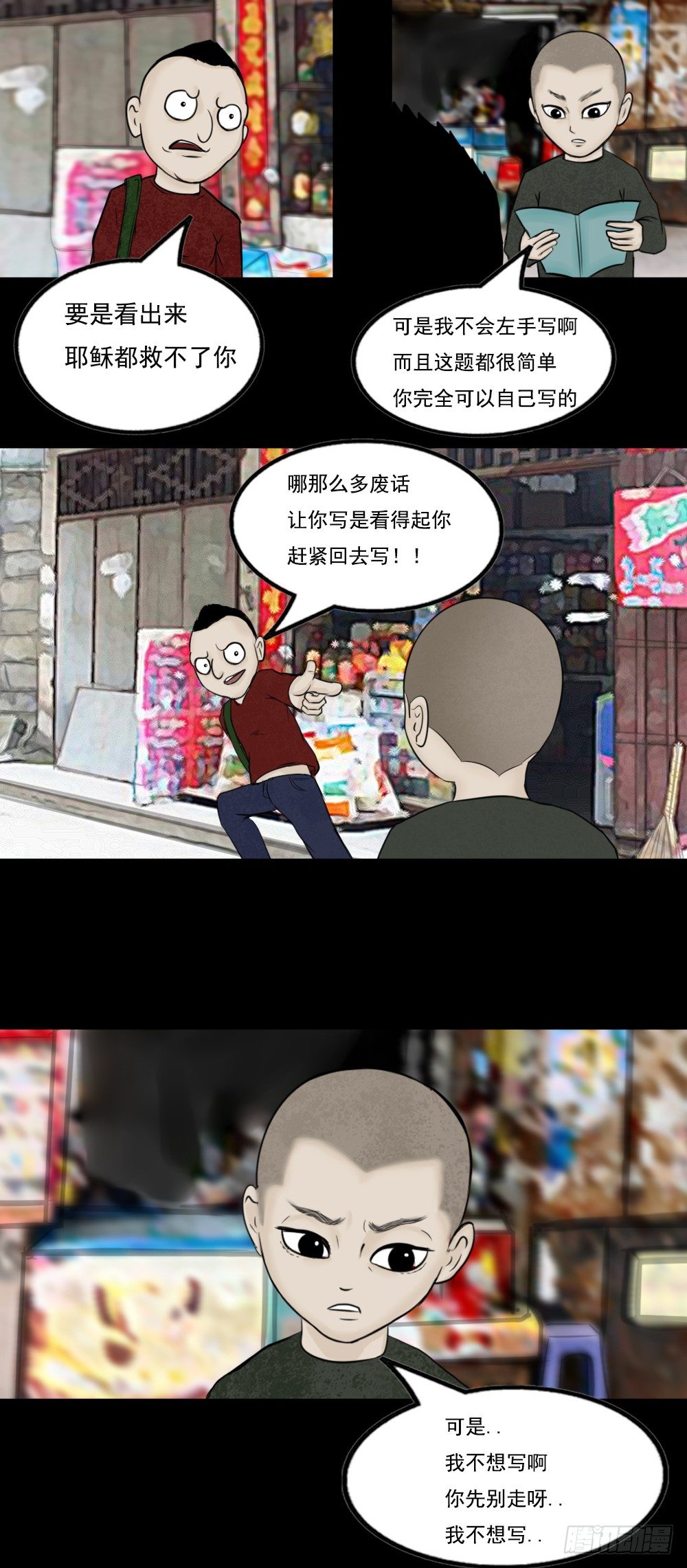 开学第一天0