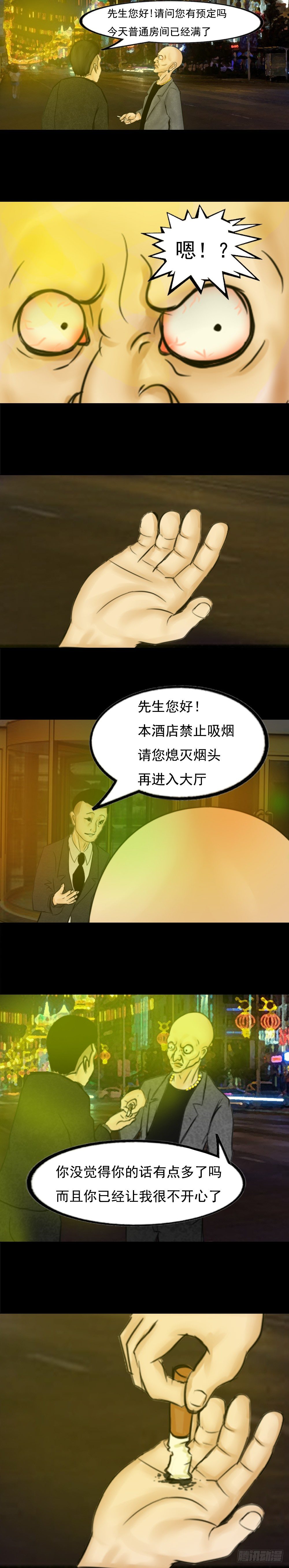 出差滨海市5