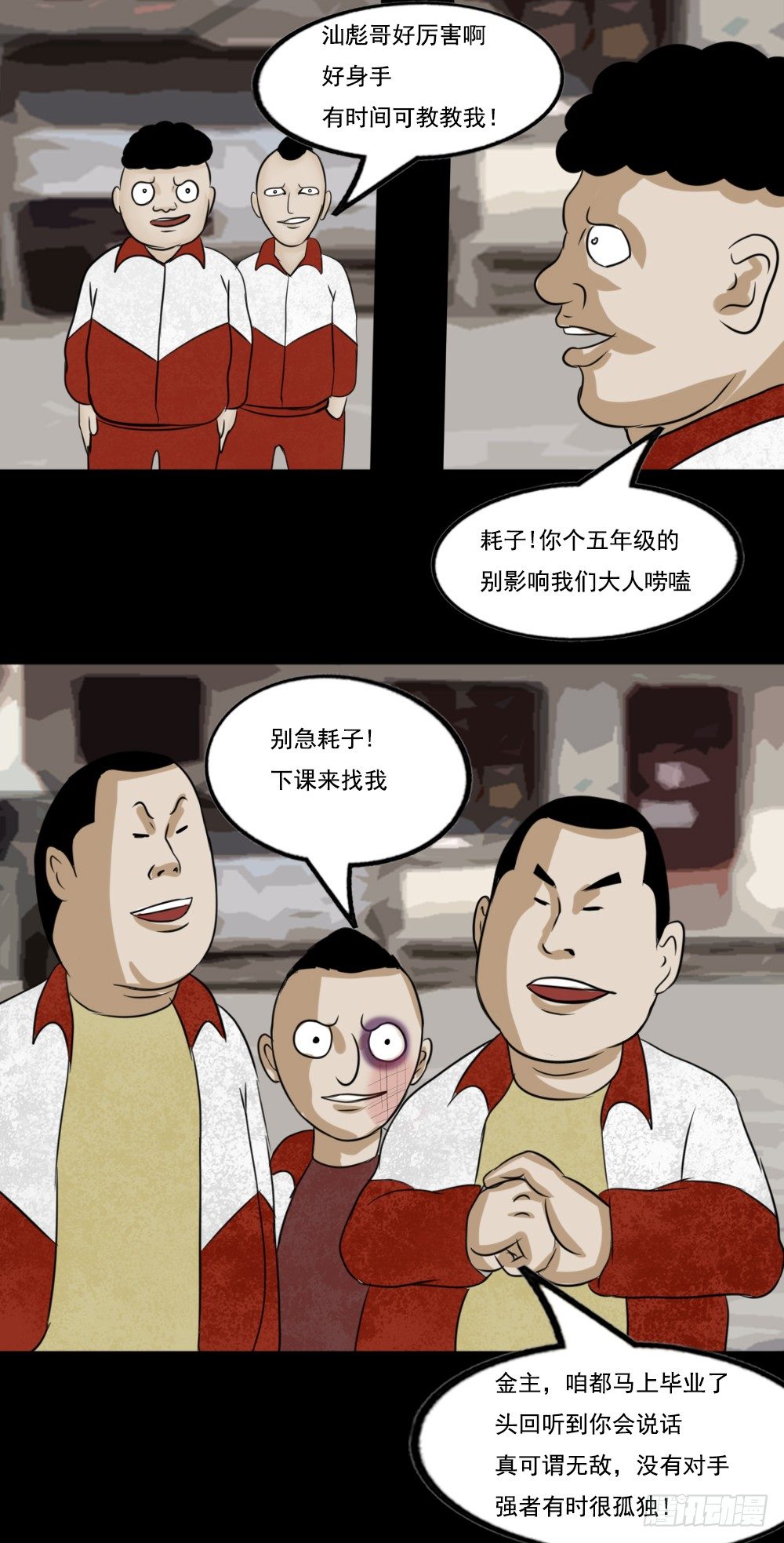 耗子（刀疤鼠）4