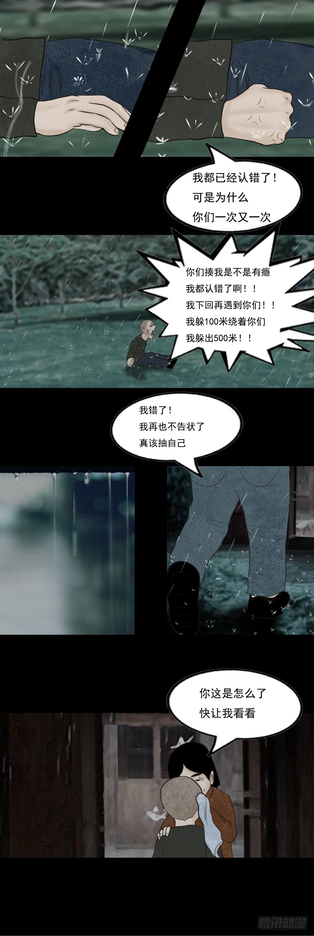 大胖二胖2