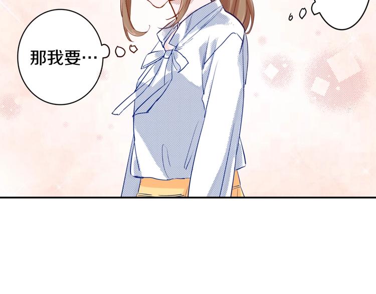 第3话 文盲妖怪23