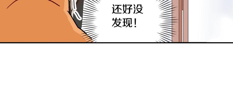 第4话 差点被发现67