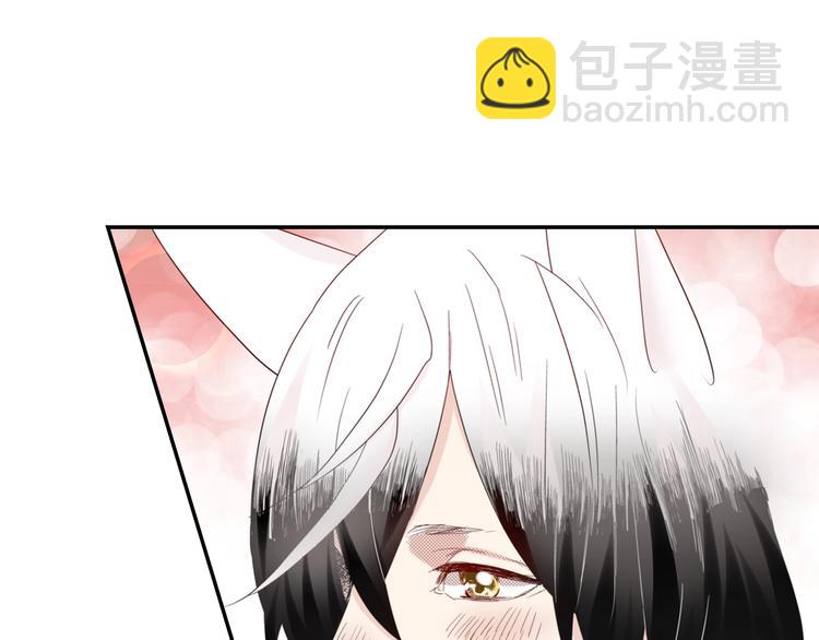 第5话 奇怪的同事46