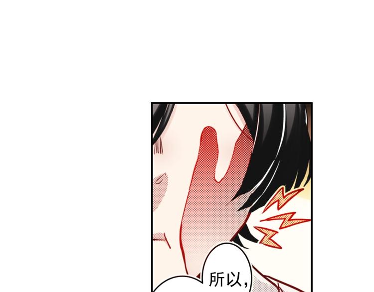 第1话 便宜没好货61