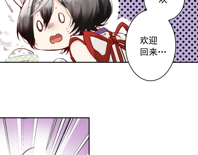 第3话 文盲妖怪6