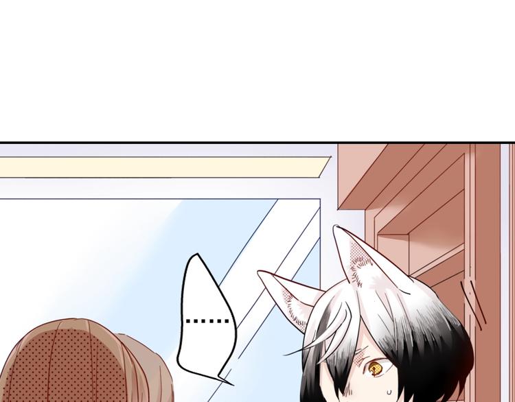 第6话 妖怪如何照顾人？3