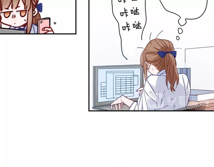 第5话 奇怪的同事66