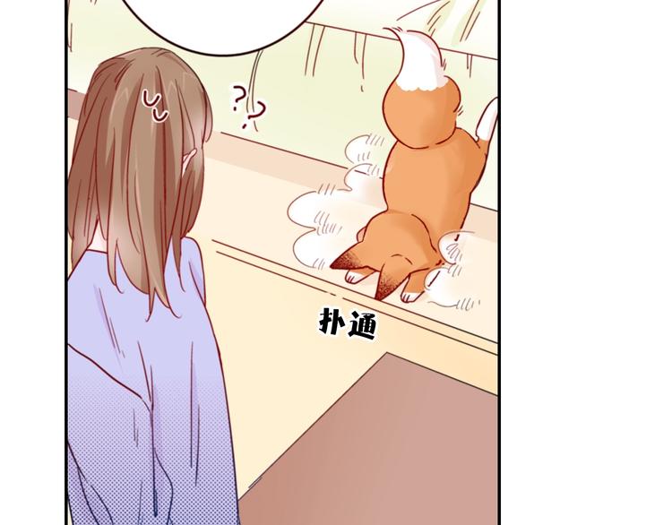第5话 奇怪的同事14