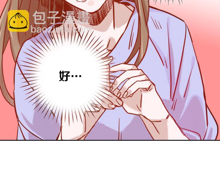 第1话 便宜没好货93
