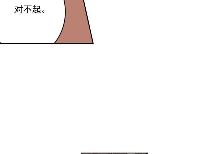 第6话 妖怪如何照顾人？78